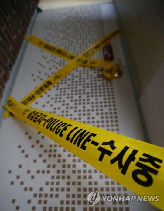 폴리스 라인  [연합뉴스 자료사진]